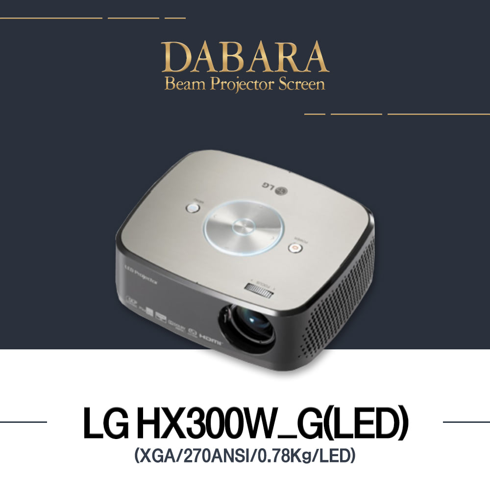 LG HX300W_G(LED)